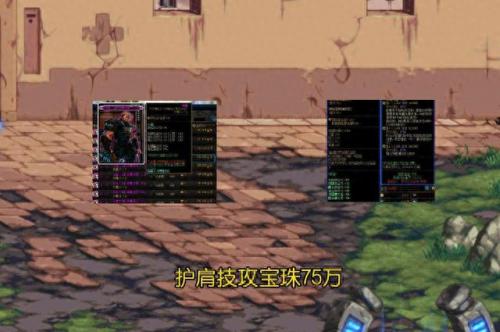 地下城武器附魔智力(地下城武器加顶级附魔)插图3