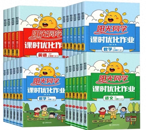 湖北省小学教材排名前十(小学教材资料排行榜)插图5