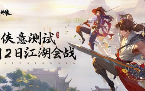 武林闲侠侠客怎么获得(武林闲侠侠客合成流程)
