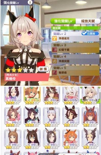 闪耀优俊少女为什么被骂(闪耀 优俊少女好玩吗)插图2