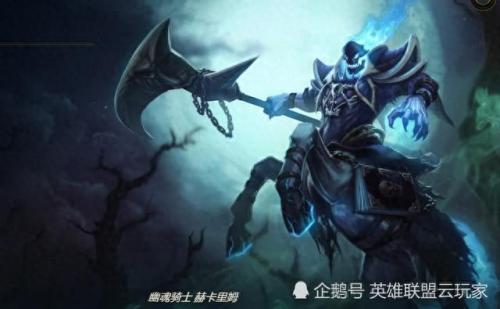 战争之影赫卡里姆(赫卡里姆)插图2