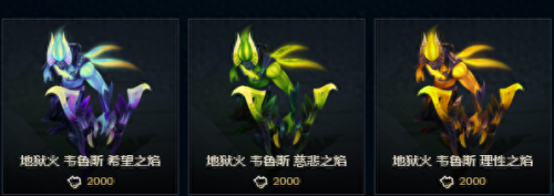 韦鲁斯哪个皮肤最好看(韦鲁斯全皮肤特效对比)插图1