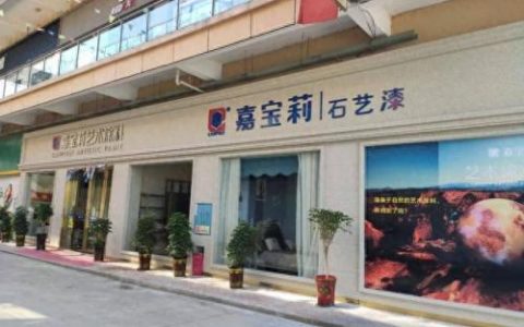 福建外墙乳胶漆排名前十(福建外墙瓷砖品牌大全)