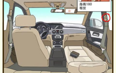 再见吧渣男第126关怎么过 第三十二章第126关通关攻略(再见渣男第八关怎么过)