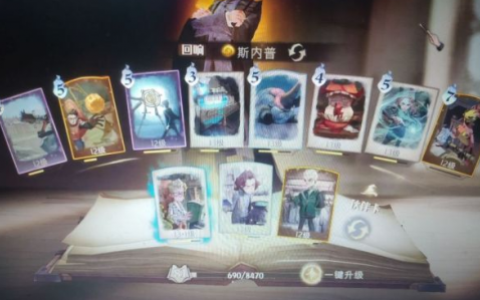 哈利波特魔法觉醒狂暴加血流怎么搭配(哈利波特魔法觉醒平民最强配卡)