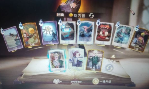 哈利波特魔法觉醒狂暴加血流怎么搭配(哈利波特魔法觉醒平民最强配卡)插图
