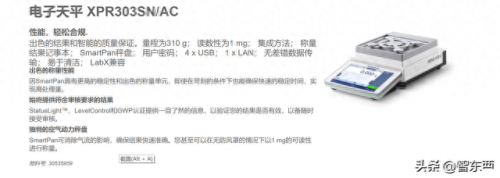 工业衡器十大名牌排行榜(工业扫码器十大品牌)插图3