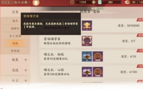忘川风华录成就怎么做(忘川风华录最强拉条)
