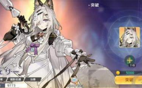 伊甸园的骄傲库尼亚值得培养吗(伊甸园的骄傲wiki)
