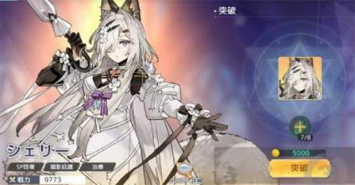 伊甸园的骄傲库尼亚值得培养吗(伊甸园的骄傲wiki)插图