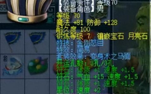 梦幻西游下周什么天罡地煞(天罡地煞108变)