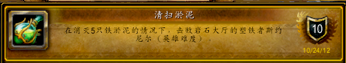 极度冰寒成就(极度冰寒成就魔兽)插图29