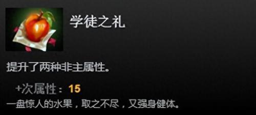 dota1 2装备(dota1最新装备大全)插图3