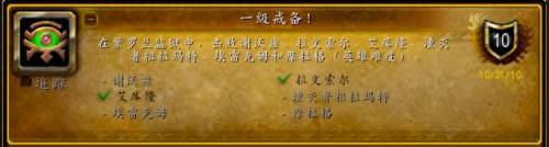 极度冰寒成就(极度冰寒成就魔兽)插图32