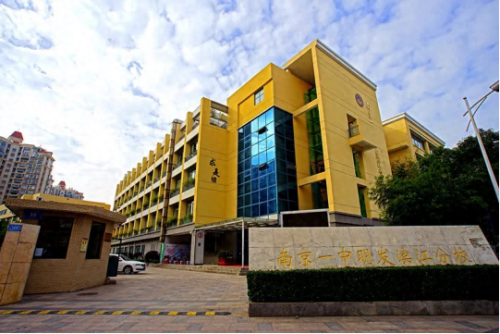 南京初级中学学校排名前十(南京市前十名初中学校)插图13