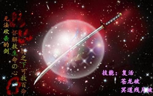 动漫武器的图片(动漫上最炫的十把武器)插图1