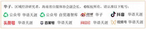海口十大好中学排行榜名单(海口公立中学全部排名一览表)插图2