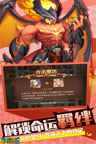 清新日系我去玩光之圣境放置次元佛系保肝(光之圣境3)插图1