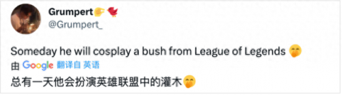 璐璐皮肤(璐璐皮肤星之守护者)插图10