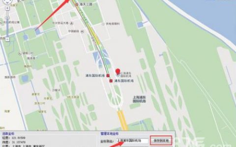 一起来捉妖怎么开飞机(一起来捉妖要怎么开启)
