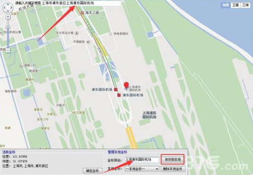 一起来捉妖怎么开飞机(一起来捉妖要怎么开启)插图