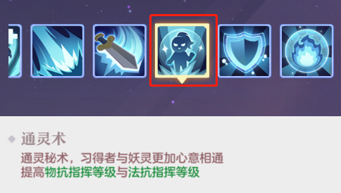 长安幻想唐门坐骑技能选择推荐(长安幻想青丘坐骑技能推荐)插图2