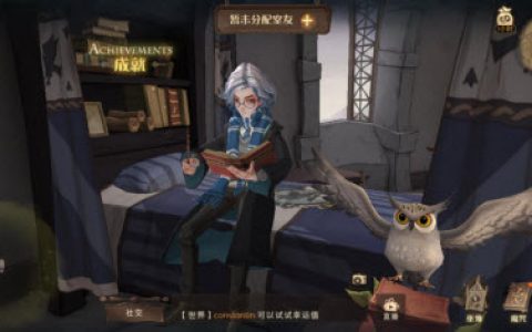 哈利波特魔法觉醒各个大区互通吗(哈利波特魔法觉醒怎样改地区)