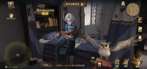 哈利波特魔法觉醒各个大区互通吗(哈利波特魔法觉醒怎样改地区)插图
