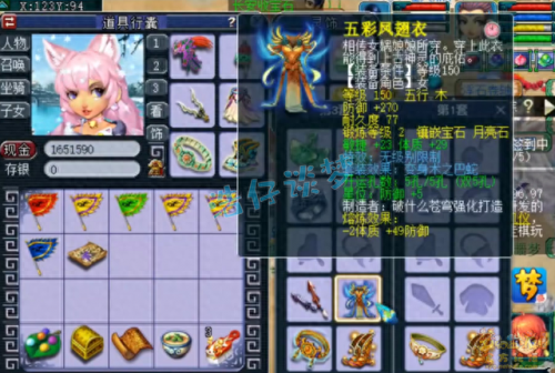 梦幻西游2儿女法临时(梦幻西游2双胞胎攻略)插图1