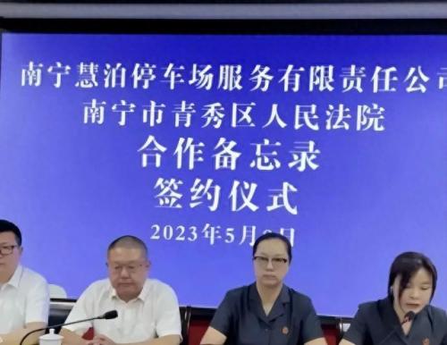 广西十大停车场排行榜最新(广西最大停车场在哪)插图5
