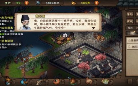 烟雨江湖凤鸣集怎么完成(烟雨江湖凤鸣集晚霞)