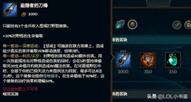 不灭狂雷(不灭狂雷大乱斗出装)插图6