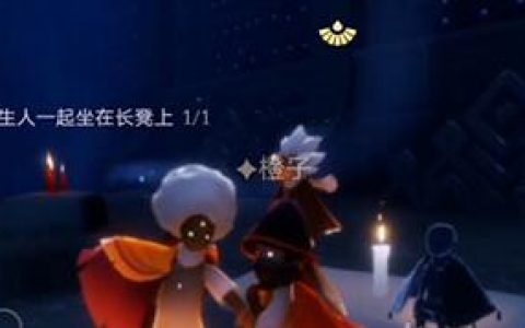 光遇禁阁长凳在哪里(光遇禁阁快速通关)