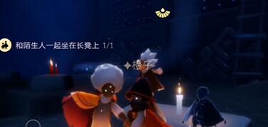 光遇禁阁长凳在哪里(光遇禁阁快速通关)插图