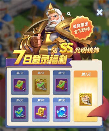 指尖领主公测开服新手福利大全(指尖领主开服时间表)插图