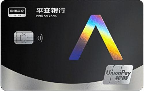 十大白金信用卡排行榜(正规十大白金信用卡)插图
