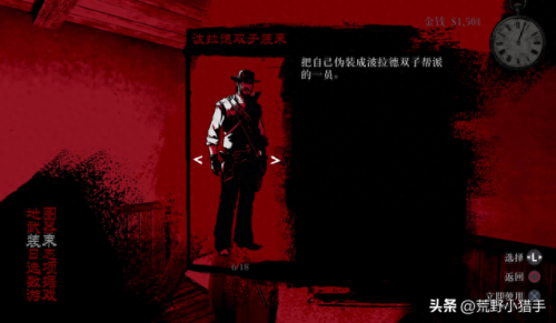 双子 游戏 攻略(双子密室逃脱攻略)插图14