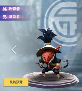 天命6威技能图鉴介绍(天命6怎么玩)插图