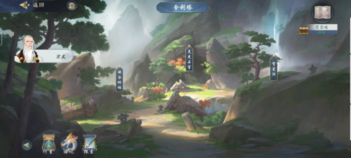 武林闲侠灵霄峡怎么过(剑网3灵霄峡教学)插图3