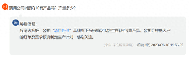 十大辅酶q10的排行榜(辅酶q10最新排行榜)插图5