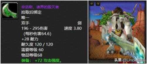 堕落的灰烬使者(堕落的灰烬使者去血色修道院)插图6