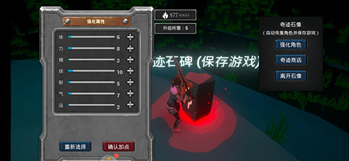 无尽灵魂装备流怎么玩(无尽灵魂绿书)插图1