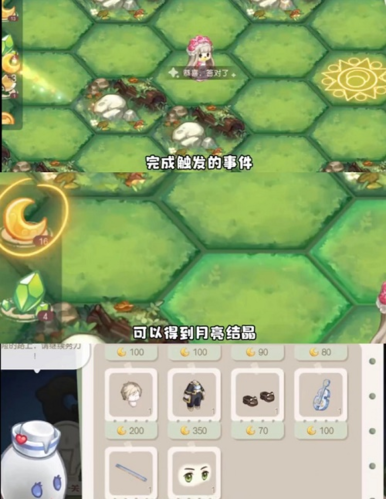 奥比岛手游梦幻国度怎么玩(奥比岛手游梦幻国度攻略大全)插图6