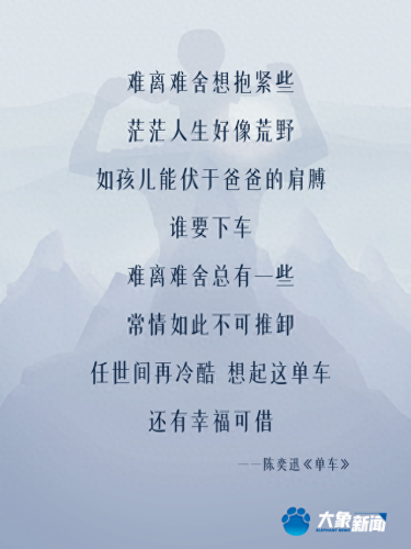 十大出名表白情歌排行榜(2020抖音最火十大伤情歌)插图5