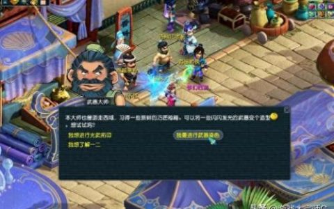 武器大师商店成就奖励(武器大师活动时间表)