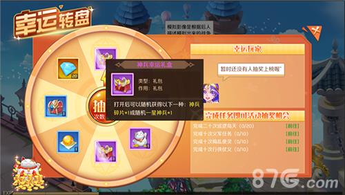 驭灵师手游神兵怎么获得(驭灵师手游什么队最好)插图3