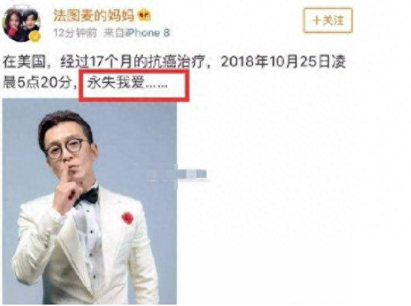 全球资讯主持人排名前十(全球十大主持人排行榜)插图44