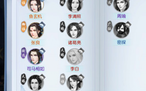 浮生为卿歌尚药阵容怎么搭配(浮生为卿歌大结局)