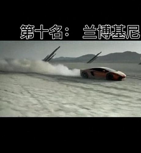 世界名车十大排行榜视频(世界名车排行榜前十强)插图9