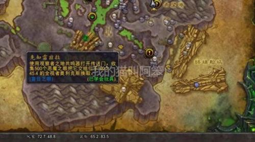 先知雷兹拉(塞尔达八个隐藏神器)插图2